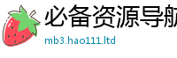 2025新澳门2025免费原料由香港资料免费长期公开